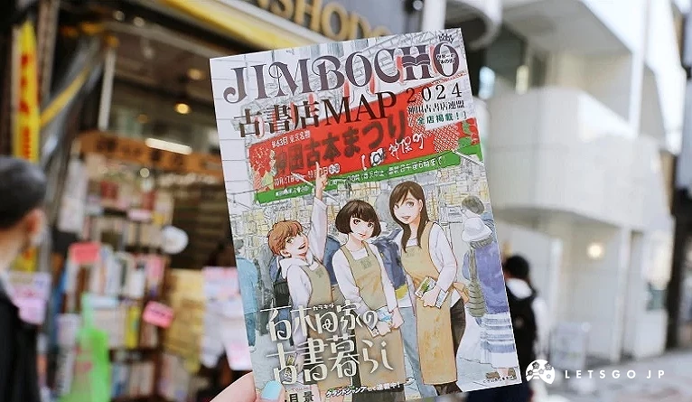 古書街MAP書封上有三個穿著卡其色圍裙女生動漫角色