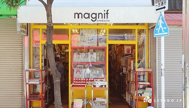magnif書店外觀為黃色門框紅色層架
