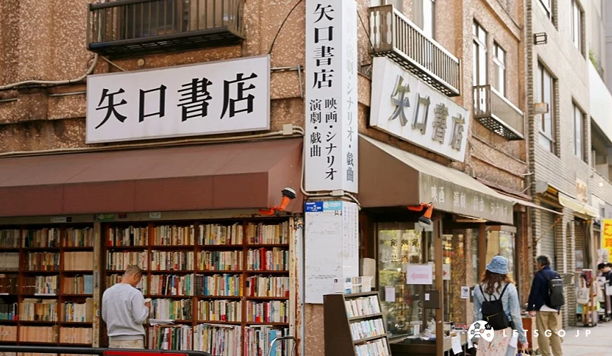 矢口書店轉角外觀