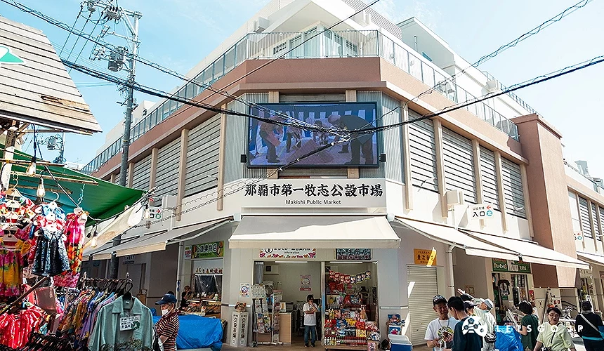 被称为冲绳「在地厨房」的第一牧志公设市场