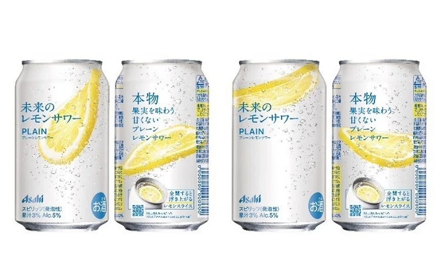 藍色罐裝的「Plain Lemon Sour」,