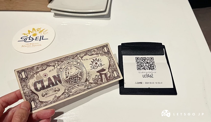 入場均附1張CLAN代幣