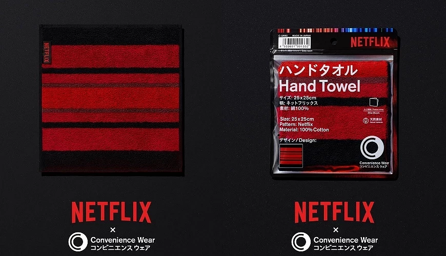 用Netflix的招牌红 LOGO「N」以渐层线条方式呈现的手巾