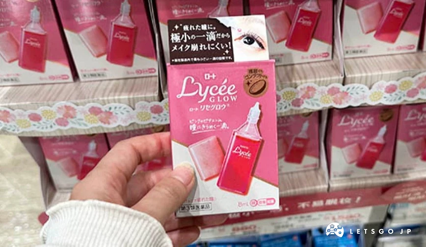 一盒粉色的眼藥水
