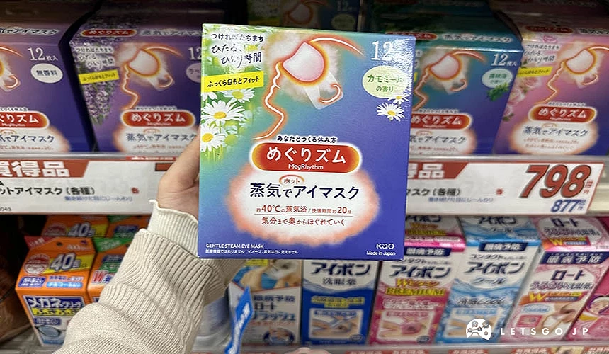 一盒畫著睡覺帶著眼罩圖示的眼罩