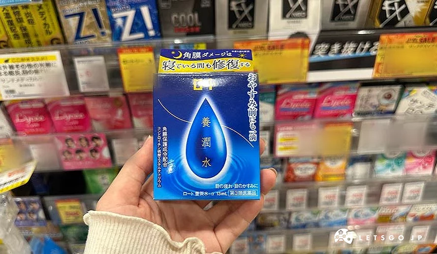 一盒藍色封面是水滴的眼藥水