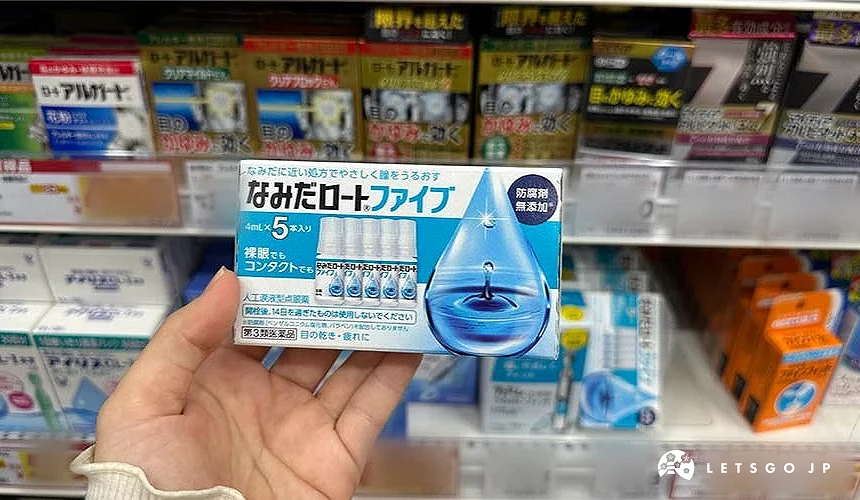 一盒藍色封面是水滴的眼藥水