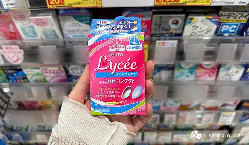一盒粉色寫著隱形眼鏡配戴可使用的眼藥水