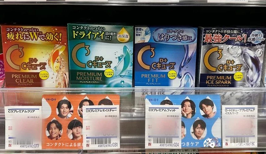 四合眼藥水擺在貨架上
