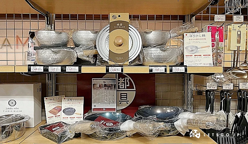 架上展示了各式鍋具