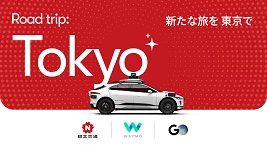 เที่ยวโตเกียวด้วยแท็กซี่ไร้คนขับ! Waymo จับมือบริษัทแท็กซี่ญี่ปุ่น เปิดบริการรถยนต์ไร้คนขับ AI ในปี 2025