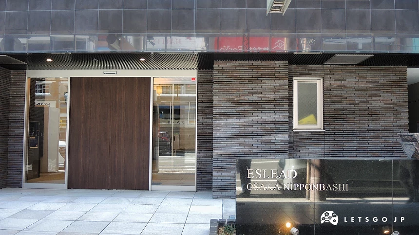 「ESLEAD HOTEL大阪日本橋」的入口外觀
