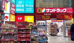 最高享<b>免稅+8%</b>優惠
