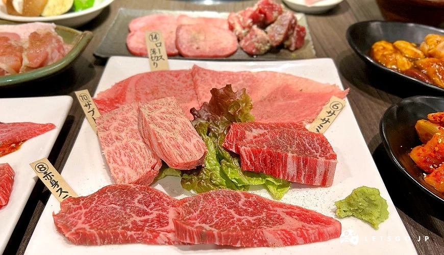 多種部位和牛燒肉拼盤