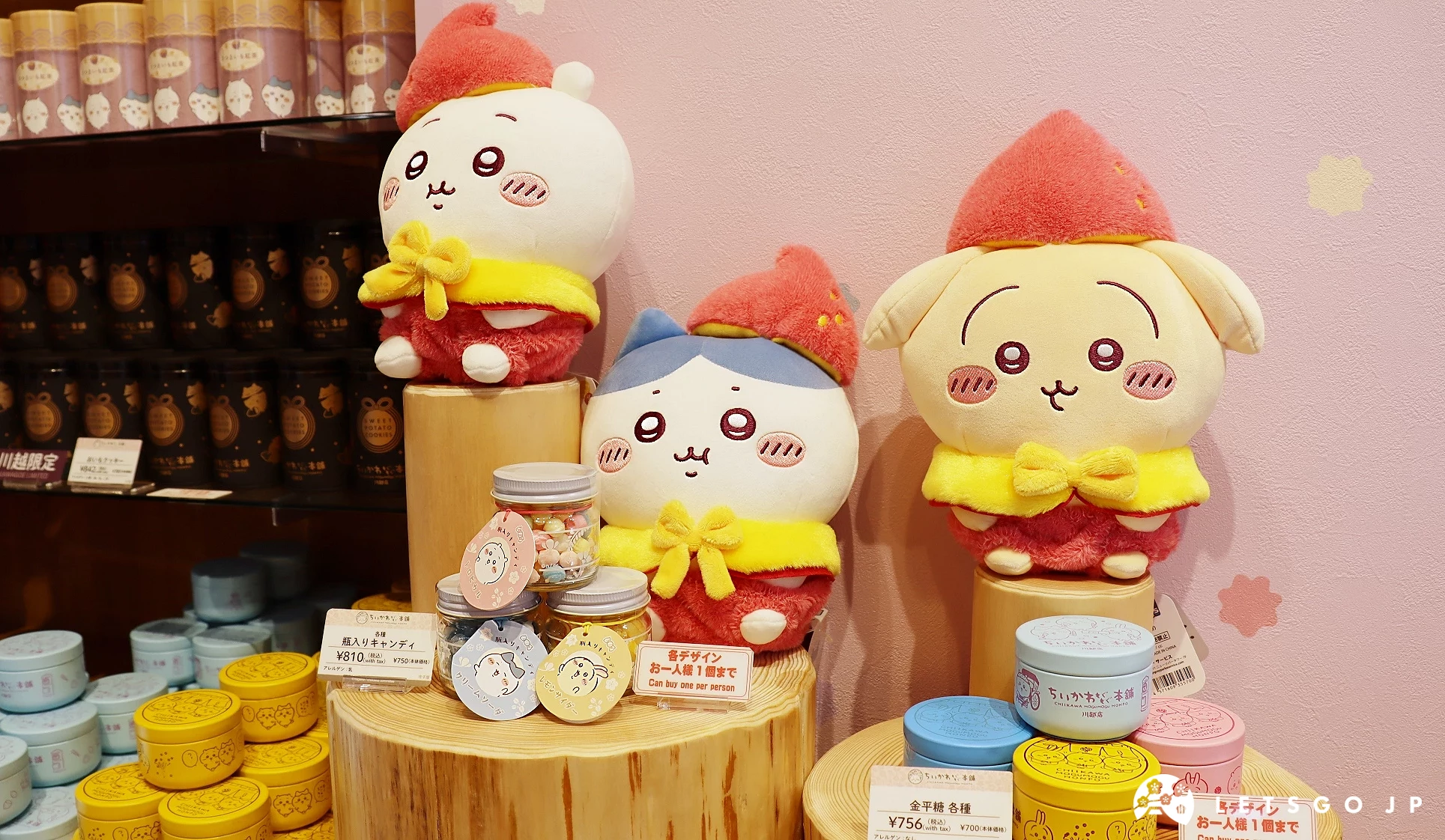 「「吉伊卡哇 MOGUMOGU 本舖」川越限定系列玩偶被放置在店鋪的角落