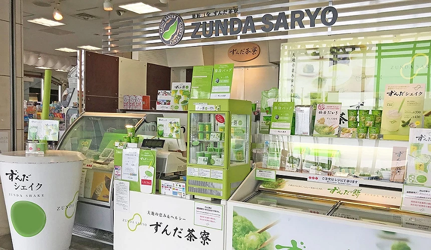 仙台名产豆瓣饼专卖店ずんだ茶寮柜台与商品展示