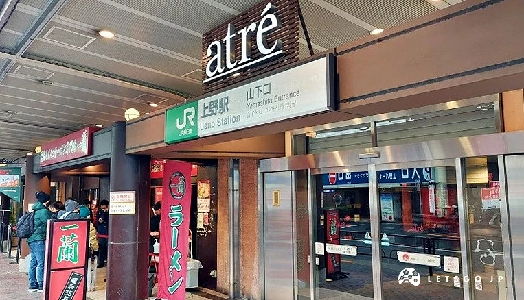 上野車站及一蘭拉麵