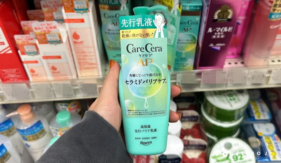 一位女性的手拿着一瓶湖水绿色上面印有CareCeraAP字样的商品站在商品架前