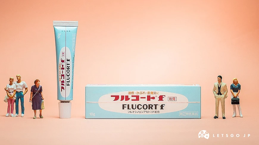 一個藍色紙盒與藥膏