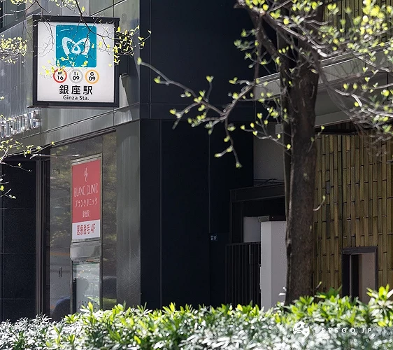 東京 Metro「銀座站」C8 出口