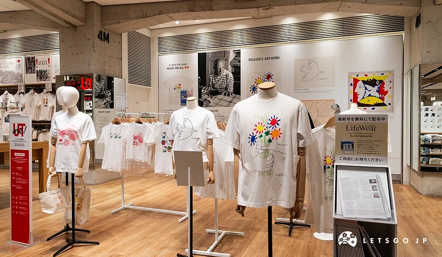 「UTme !」印製專屬於自己的原創設計