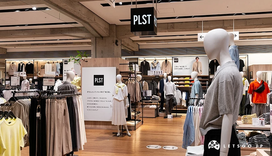 「PLST」店內圖