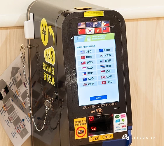 黑色的外幣兌換機