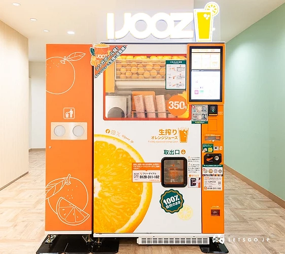 橘色顯眼的橘子汁自動販賣機「UOOZ」