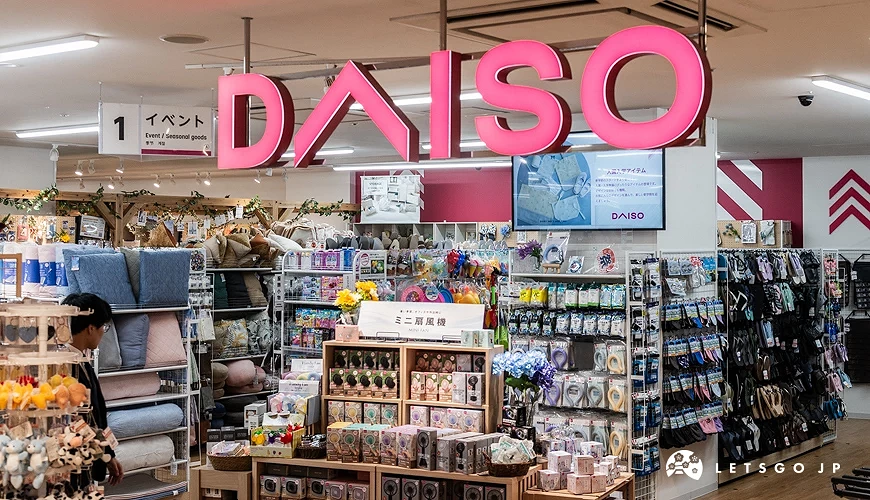 DAISO店內