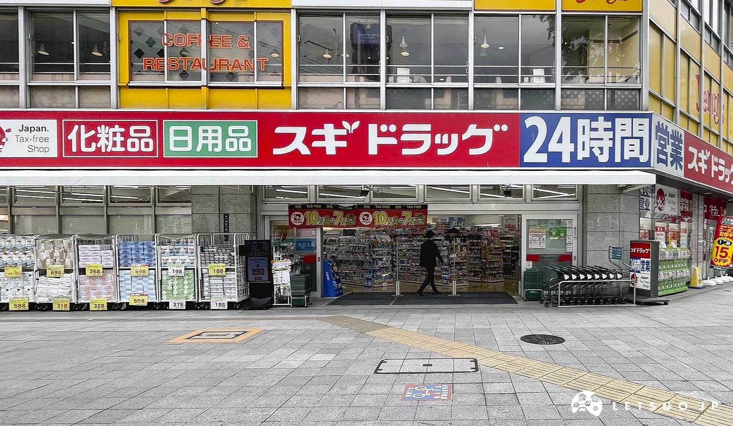 SUGI 藥局 東新町店外觀