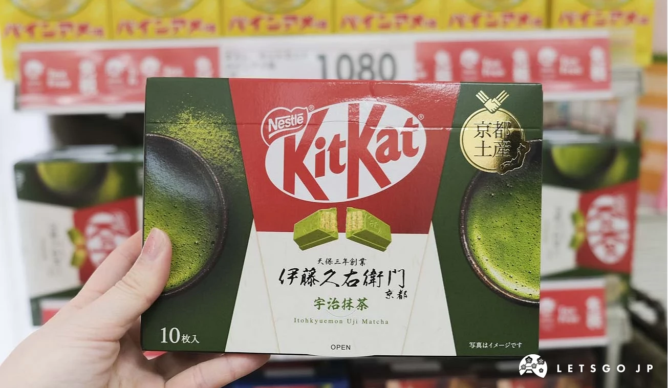 手持KitKat 抹茶
