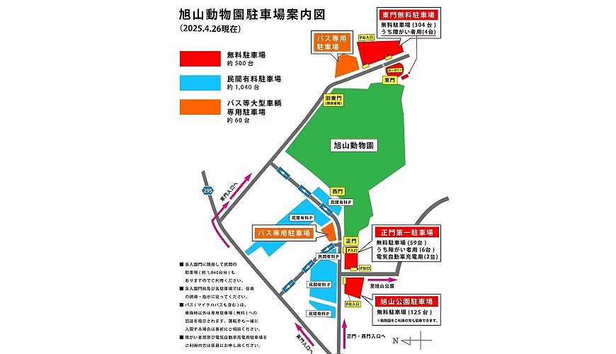 旭山动物园停车场地图
