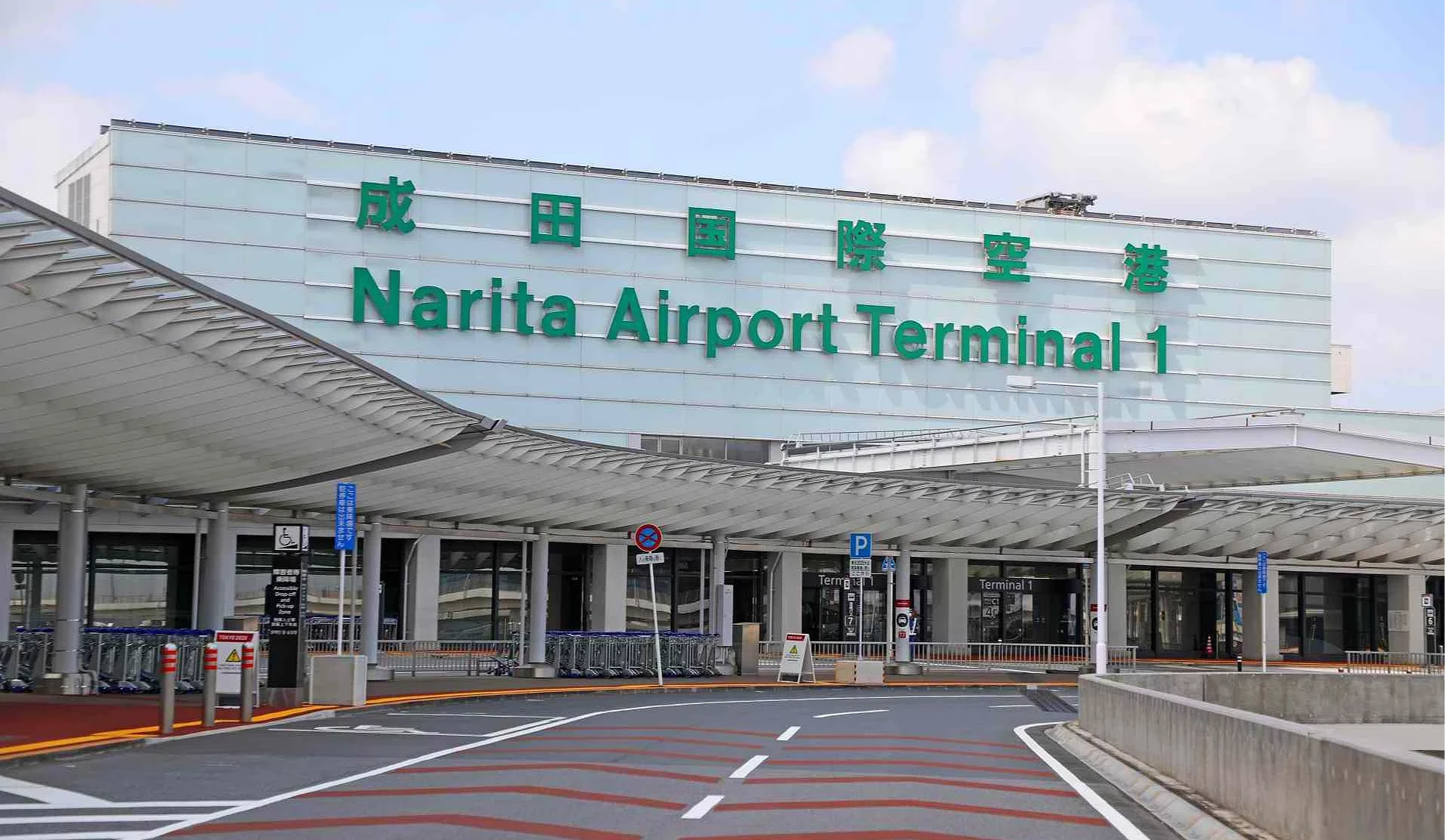 成田国际机场第一航厦门口