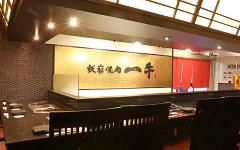 贈送飲料一杯
