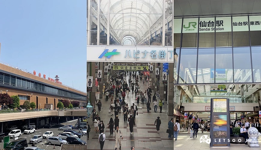 仙台车站+名挂丁商店街+仙台车站内东西自由通路