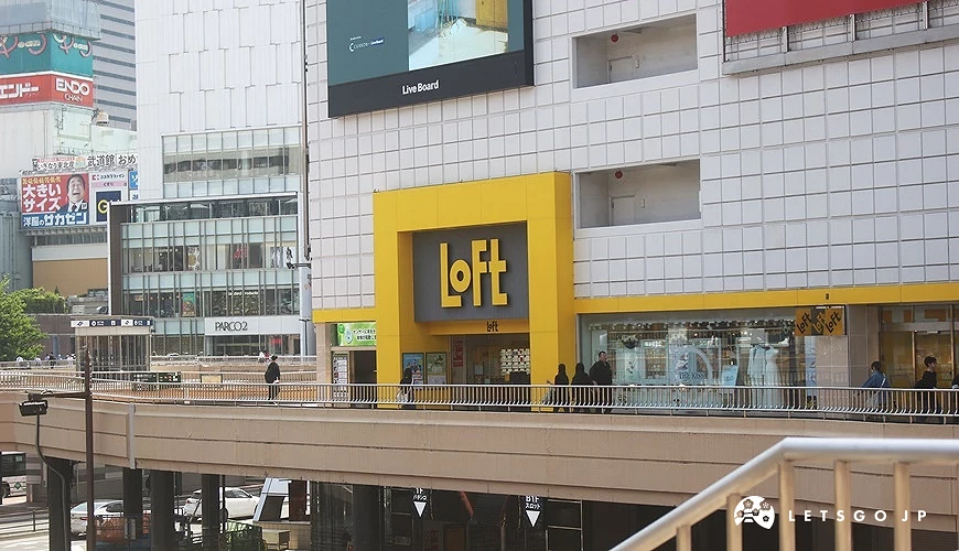 仙台LoFt外观