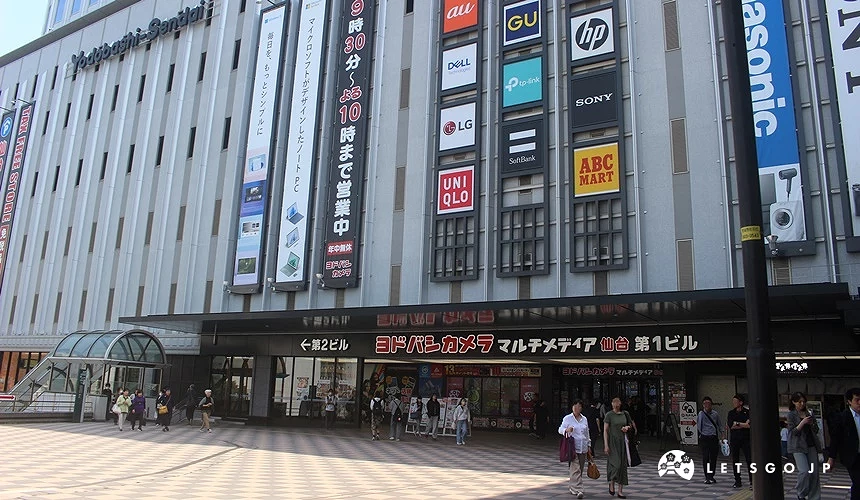 仙台友都巴喜外观