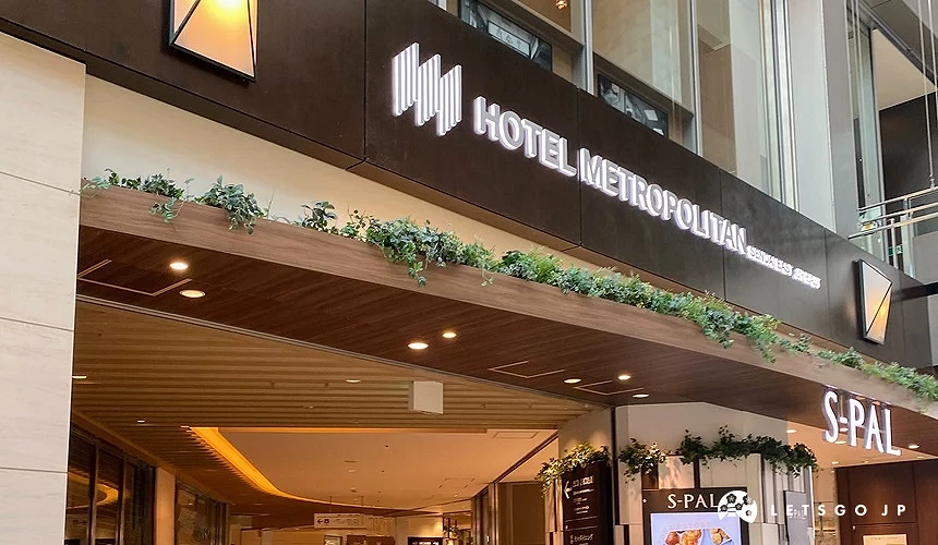 JR东日本大都会大饭店仙台东招牌