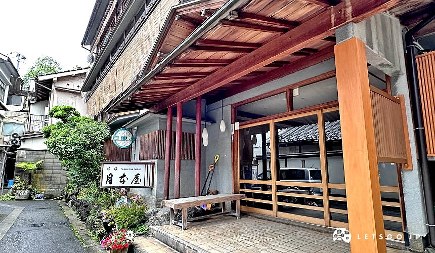 木造日式建筑的月本屋旅馆外观