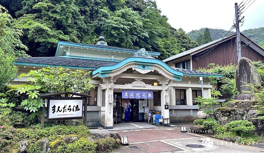 一栋黑色屋顶蓝绿色边框的城崎温泉七大外汤曼陀罗汤外观