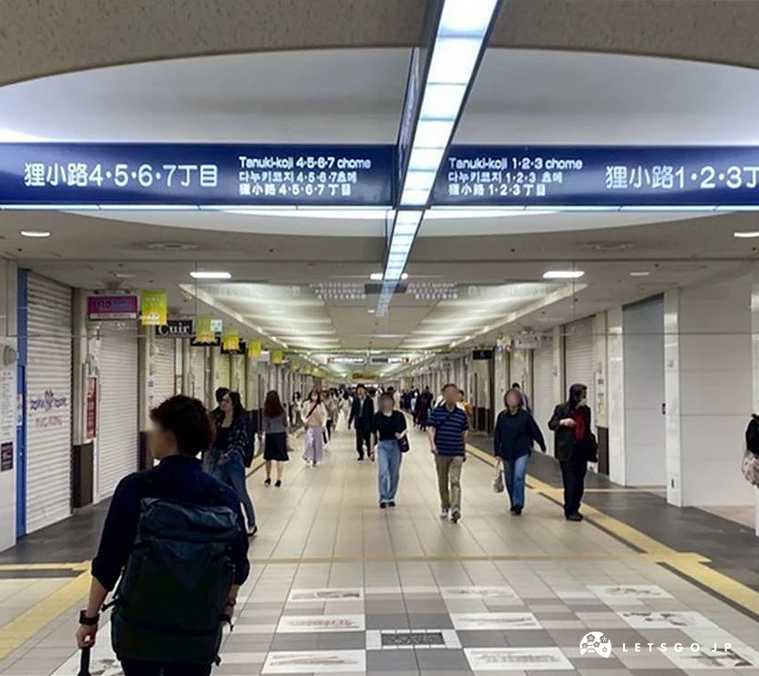 狸小路4・5・6・7丁目」的出口標示示意圖