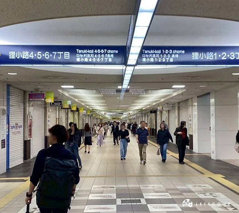 狸小路4・5・6・7丁目」的出口標示示意圖