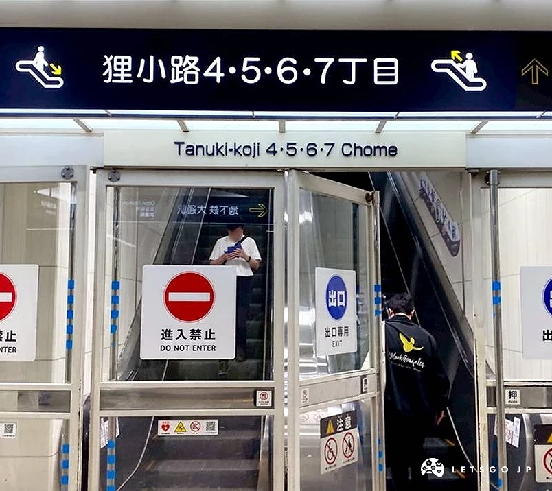 狸小路出口手扶梯