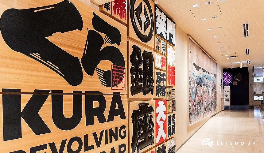 藏壽司銀座店門口仰角logo