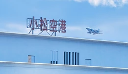 คู่มือสนามบินโคมัตสึ-คานาซาวะ ครบจบในที่เดียว