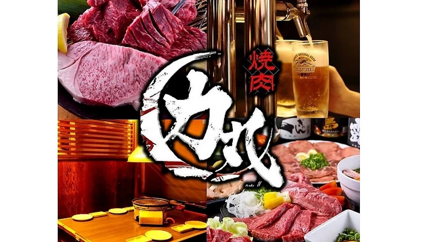 燒肉力丸心齋橋店燒肉肉品店裝潢等拼接圖