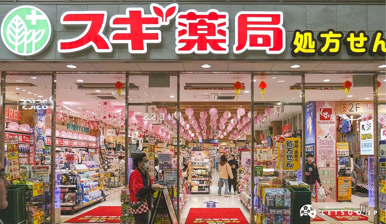 sugi藥局大阪心齋橋店