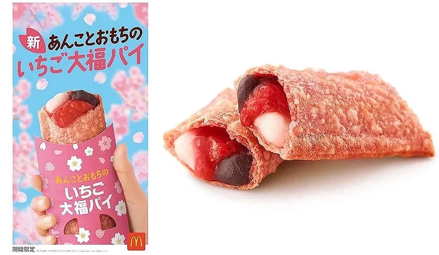 日本麦当劳「红豆麻糬草莓大福派」