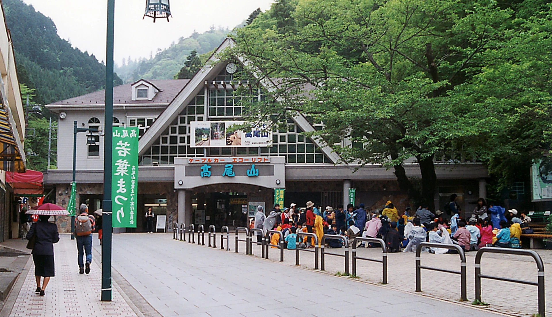 高尾山車站前有許多小孩聚集