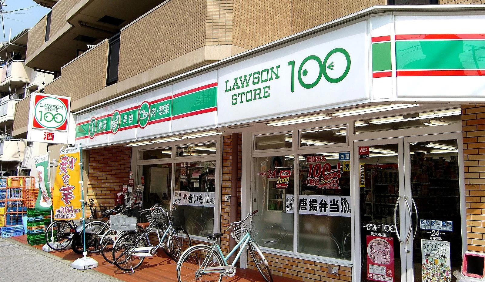 日本 LAWSON STORE 100 绿色招牌